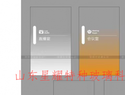 漸變玻璃