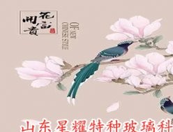 山水畫玻璃
