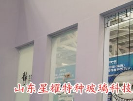 山水畫(huà)玻璃