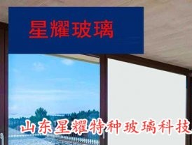 光電玻璃