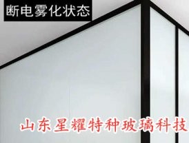 調(diào)光玻璃
